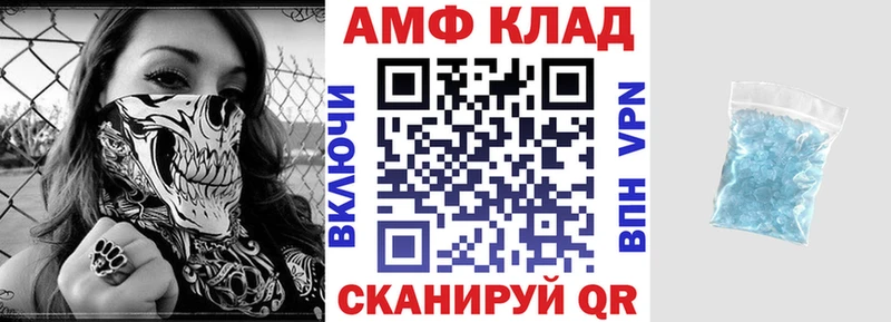 KRAKEN маркетплейс  Полевской  Амфетамин VHQ 