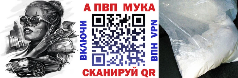 Альфа ПВП СК КРИС  Полевской 