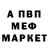 Alpha PVP СК КРИС Ver Ribet