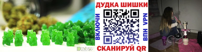 Печенье с ТГК конопля хочу Полевской