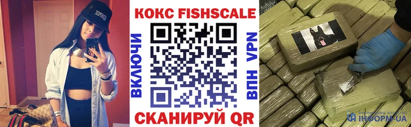 Кокаин 99%  Полевской 