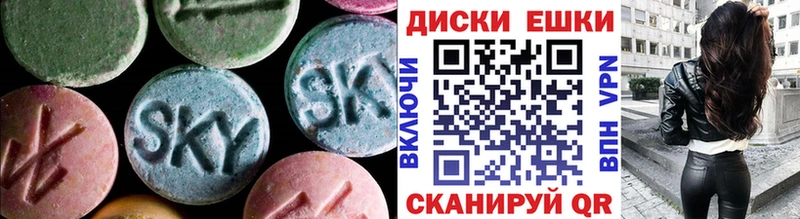 ЭКСТАЗИ таблы  kraken   Полевской 