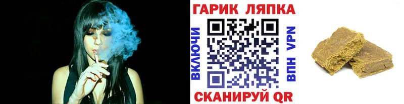 где можно купить наркотик  ОМГ ОМГ tor  ГАШИШ хэш  Полевской 
