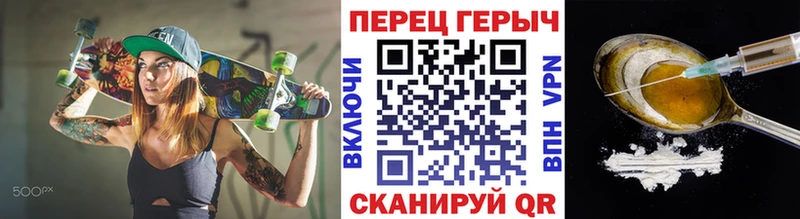 ГЕРОИН VHQ  ссылка на мегу рабочий сайт  Полевской 