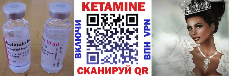 ОМГ ОМГ ТОР Полевской Кетамин VHQ