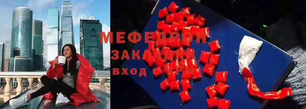 мефедрон мука Алексеевка