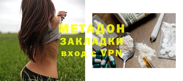 альфа пвп VHQ Арсеньев