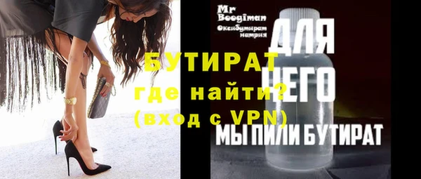 ALPHA-PVP Алексин