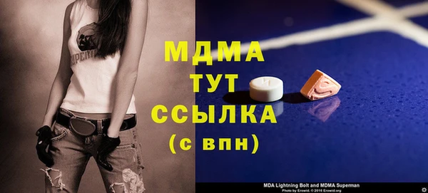 PSILOCYBIN Армянск