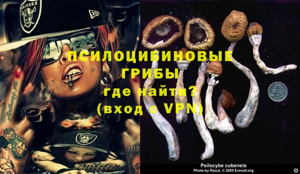 альфа пвп VHQ Арсеньев