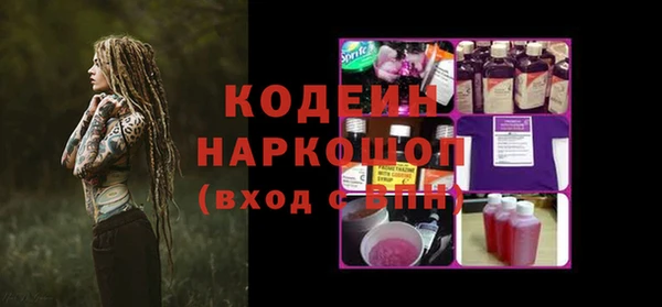 альфа пвп VHQ Арсеньев