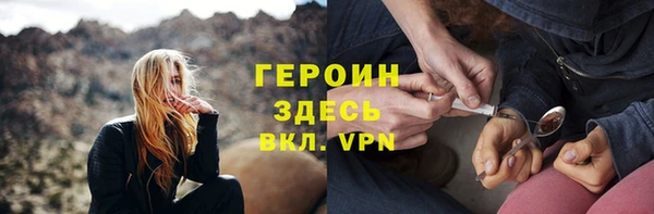 альфа пвп VHQ Арсеньев