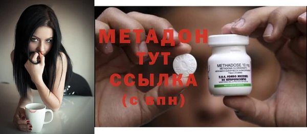 альфа пвп VHQ Арсеньев