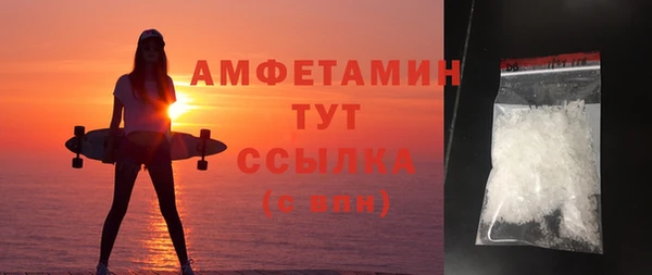 ALPHA-PVP Алексин