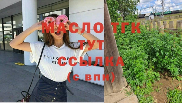 альфа пвп VHQ Арсеньев
