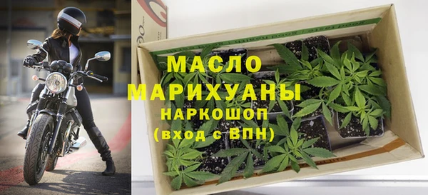 мефедрон мука Алексеевка