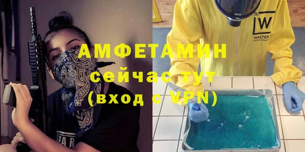 а пвп мука Аркадак