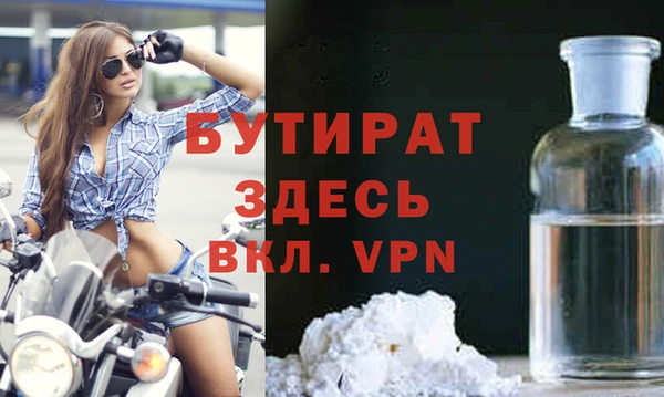 а пвп мука Аркадак