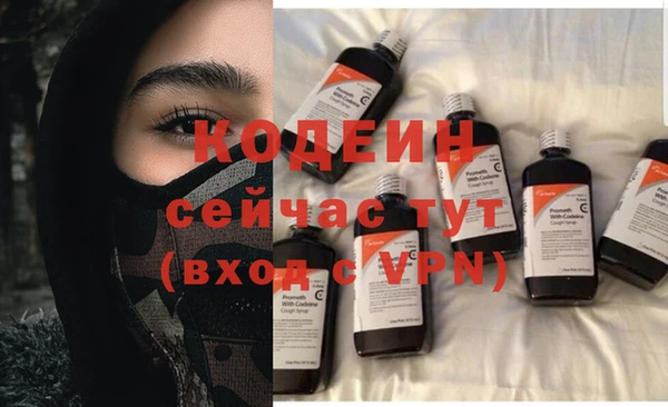 альфа пвп VHQ Арсеньев