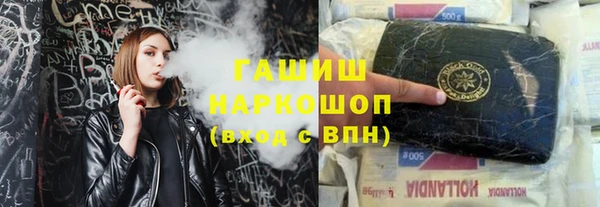 альфа пвп VHQ Арсеньев