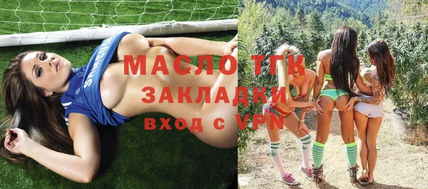 а пвп мука Аркадак