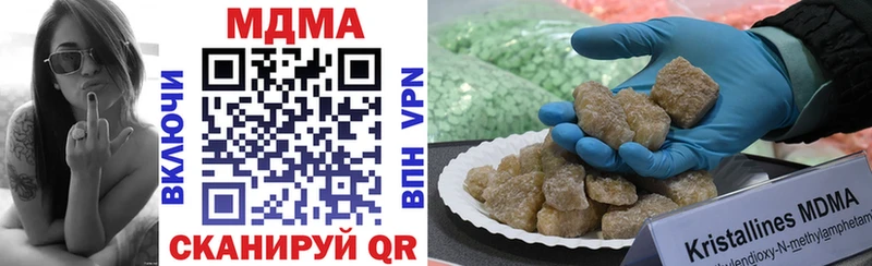 блэк спрут маркетплейс  что такое наркотик  Полевской  MDMA Molly 