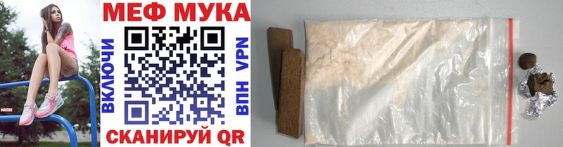 МЯУ-МЯУ mephedrone  Полевской 