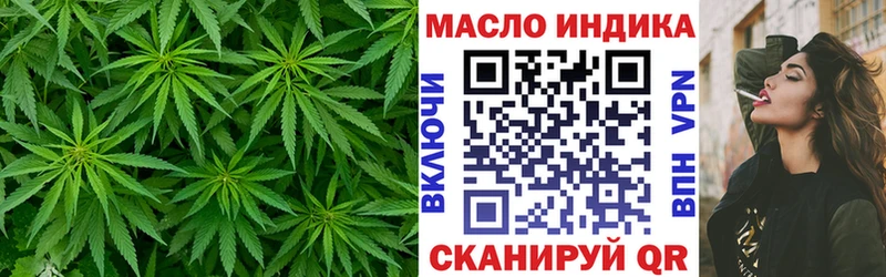 ТГК гашишное масло  Полевской 